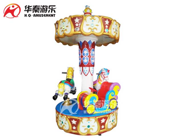 三人转马（新款） 