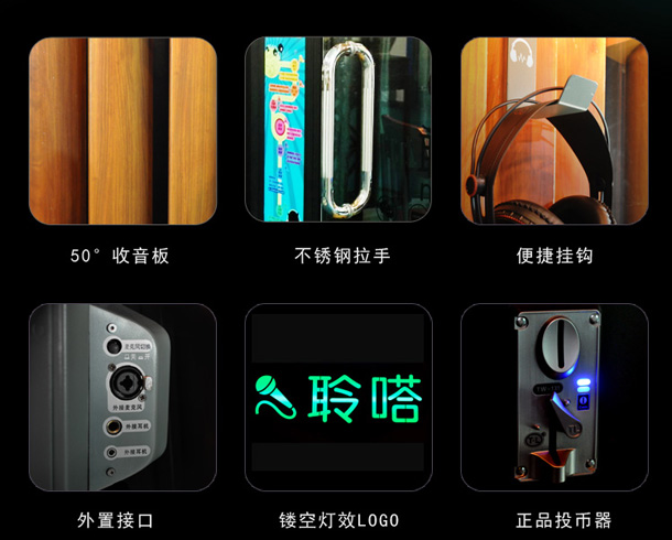 个人K歌神器-聆嗒         