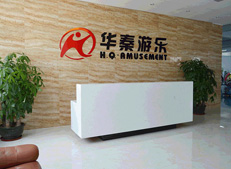 华秦游乐2018GTI新品bsport体育参展