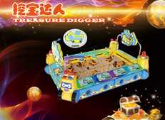 2018年新奇的室内bsport体育有哪些？ 