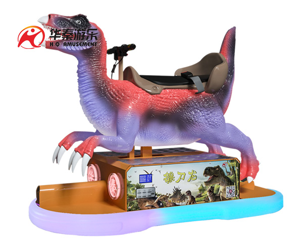 恐龙电瓶游乐车       