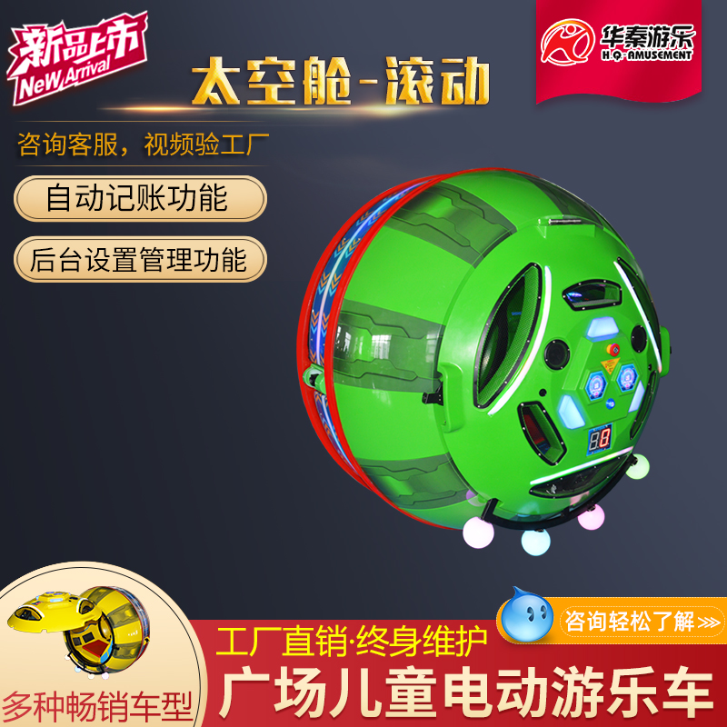 太空舱bsport体育         