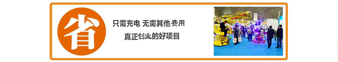 广场行走机器人