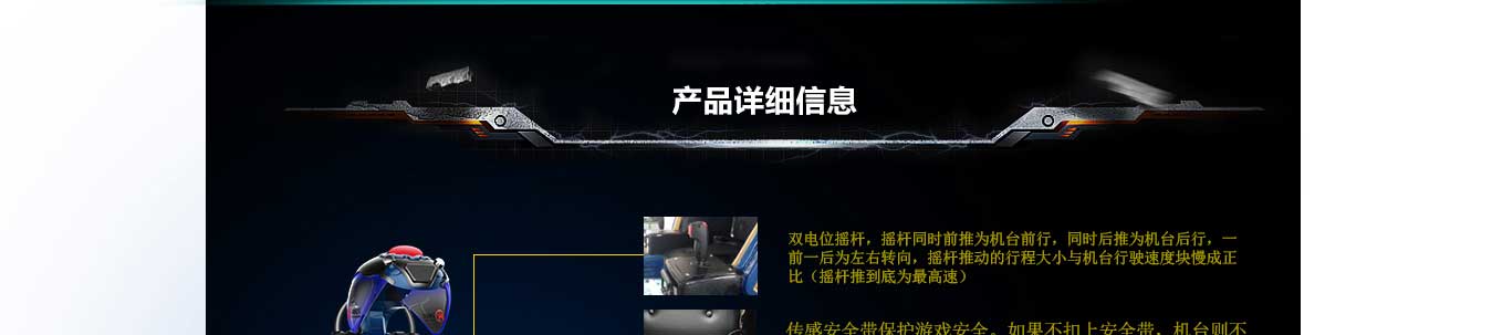 广场行走机器人