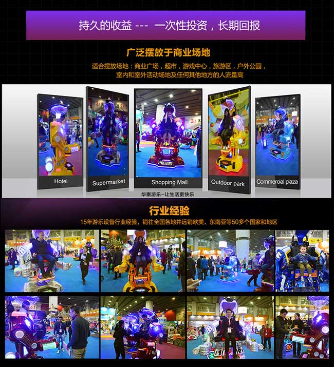 广场行走机器人