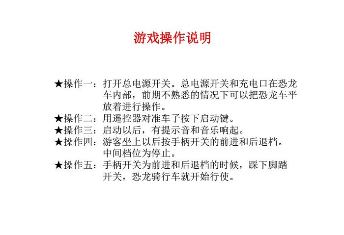 仿真恐龙bsport体育