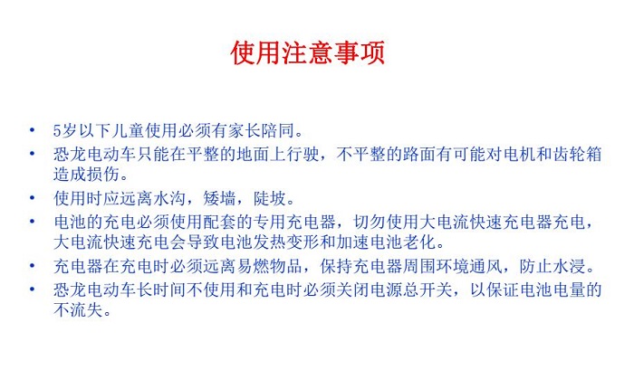 仿真恐龙bsport体育