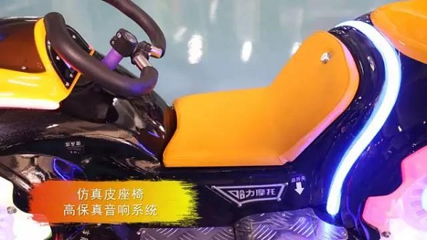 哈力摩托-bsport体育