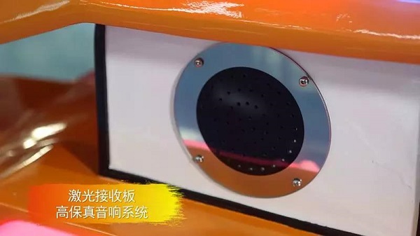 乐吧车II代-bsport体育