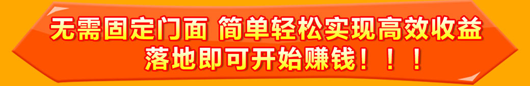 广场娱乐太子摩托车