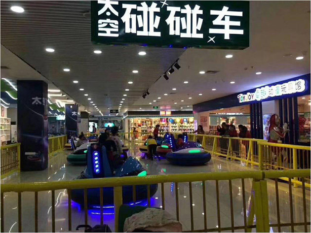 碰碰车 碰碰车