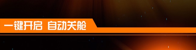 太空舱-bsport体育