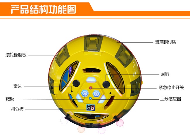 太空舱-bsport体育