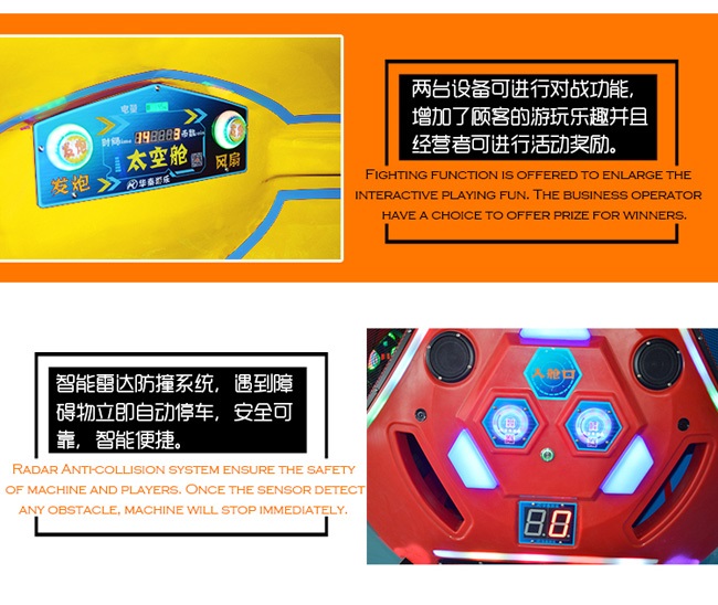 太空舱-bsport体育