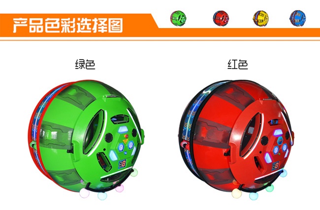 太空舱-bsport体育