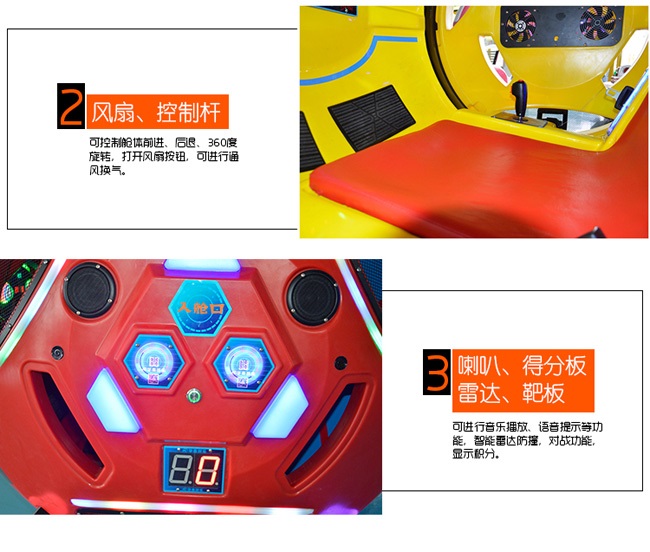 太空舱-bsport体育