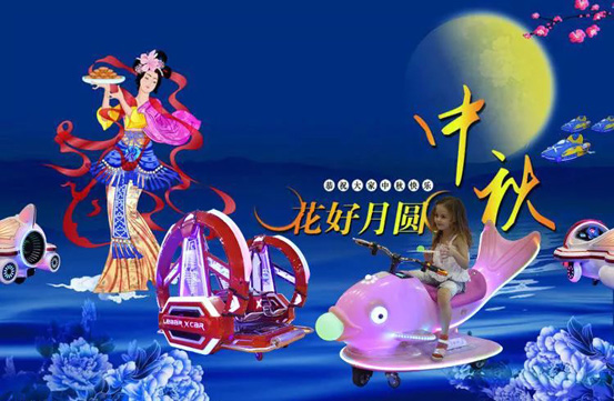 bsport体育-碰碰车 bsport体育-碰碰车