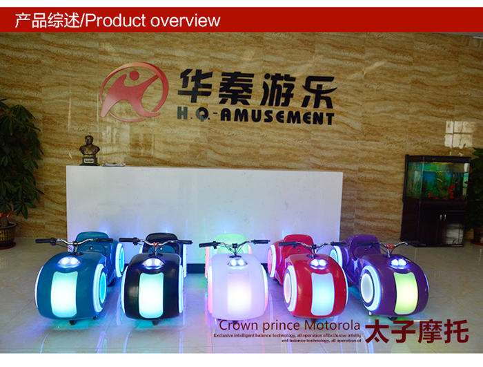 bsport体育-太子摩托车