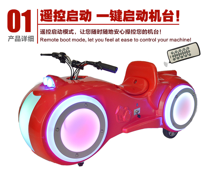 bsport体育-太子摩托车