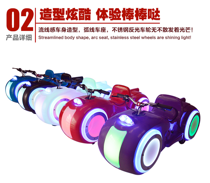 bsport体育-太子摩托车