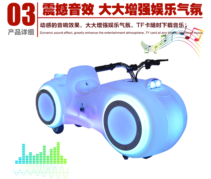 bsport体育-太子摩托车