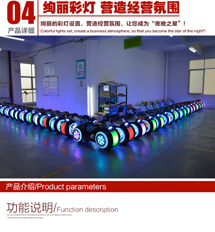 bsport体育-太子摩托车