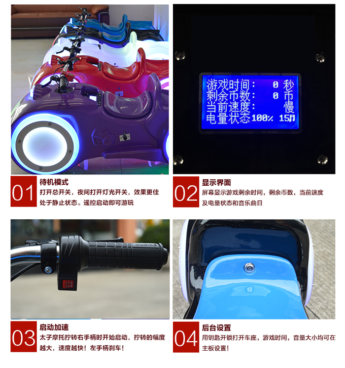 bsport体育-太子摩托车