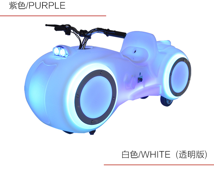 bsport体育-太子摩托车