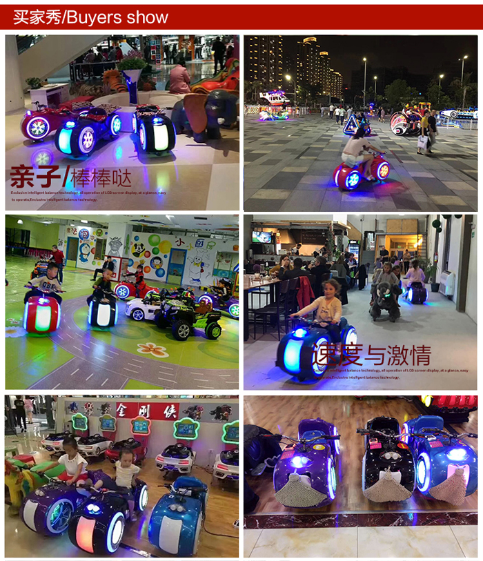 bsport体育-太子摩托车