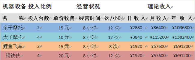 1577238751823542.png 640-7.png