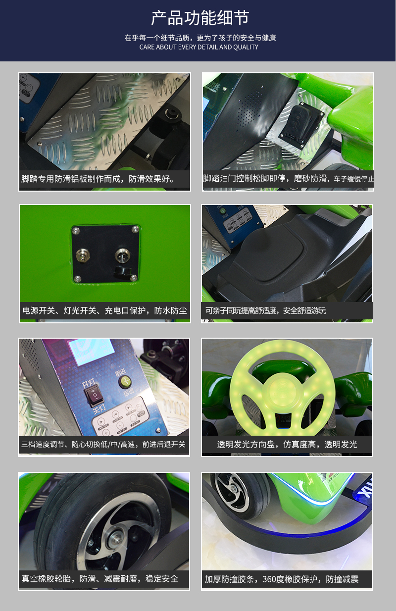 炫风卡丁车_08.jpg