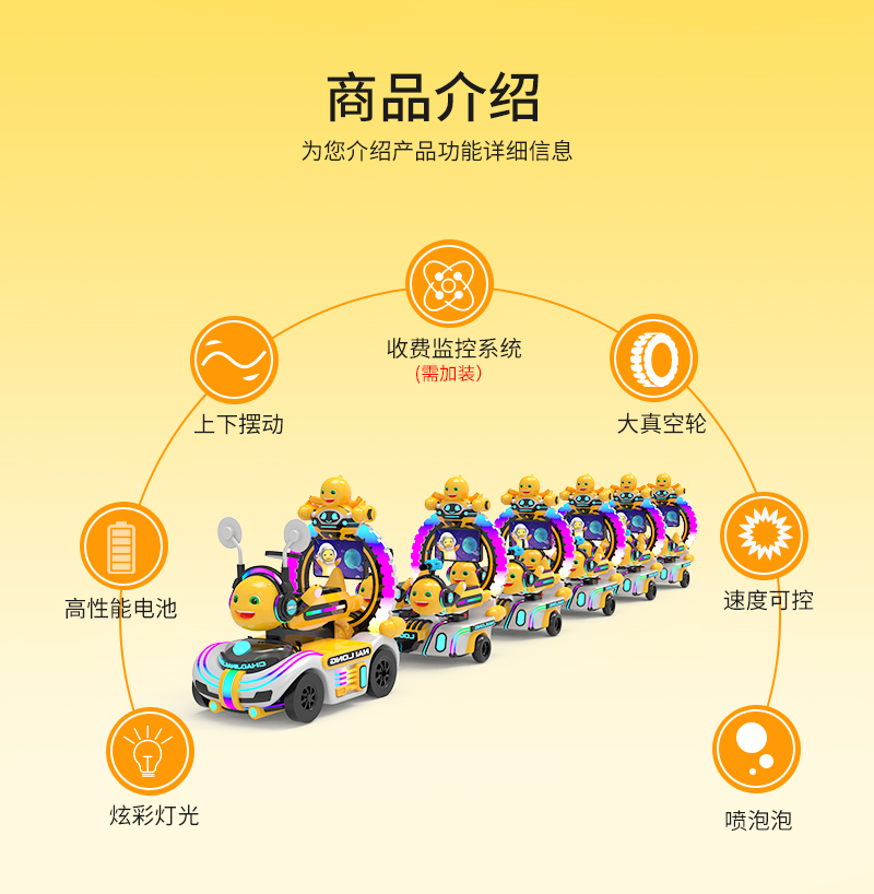 奶龙护卫队一拖五火车_04.jpg