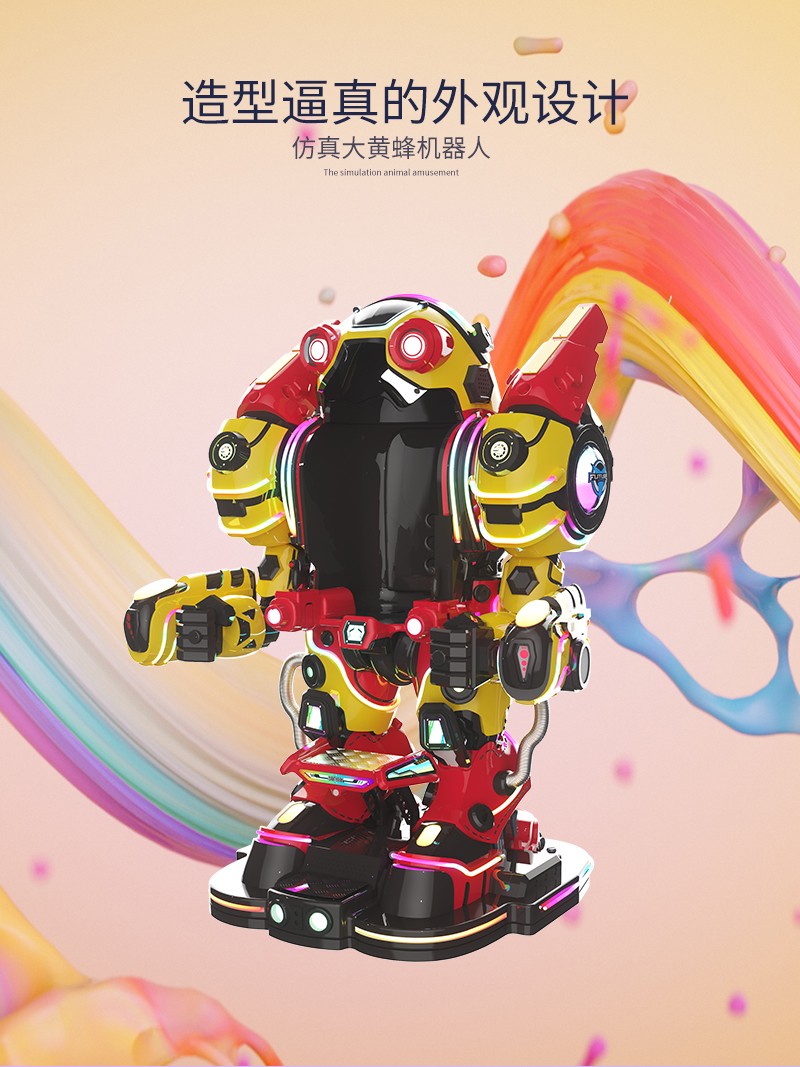 1761721387924968.jpg 未来战士3-4_04.jpg