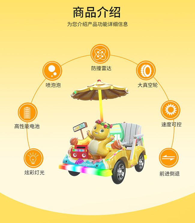 1767000451893770.jpg 奶龙派对_04-650.jpg