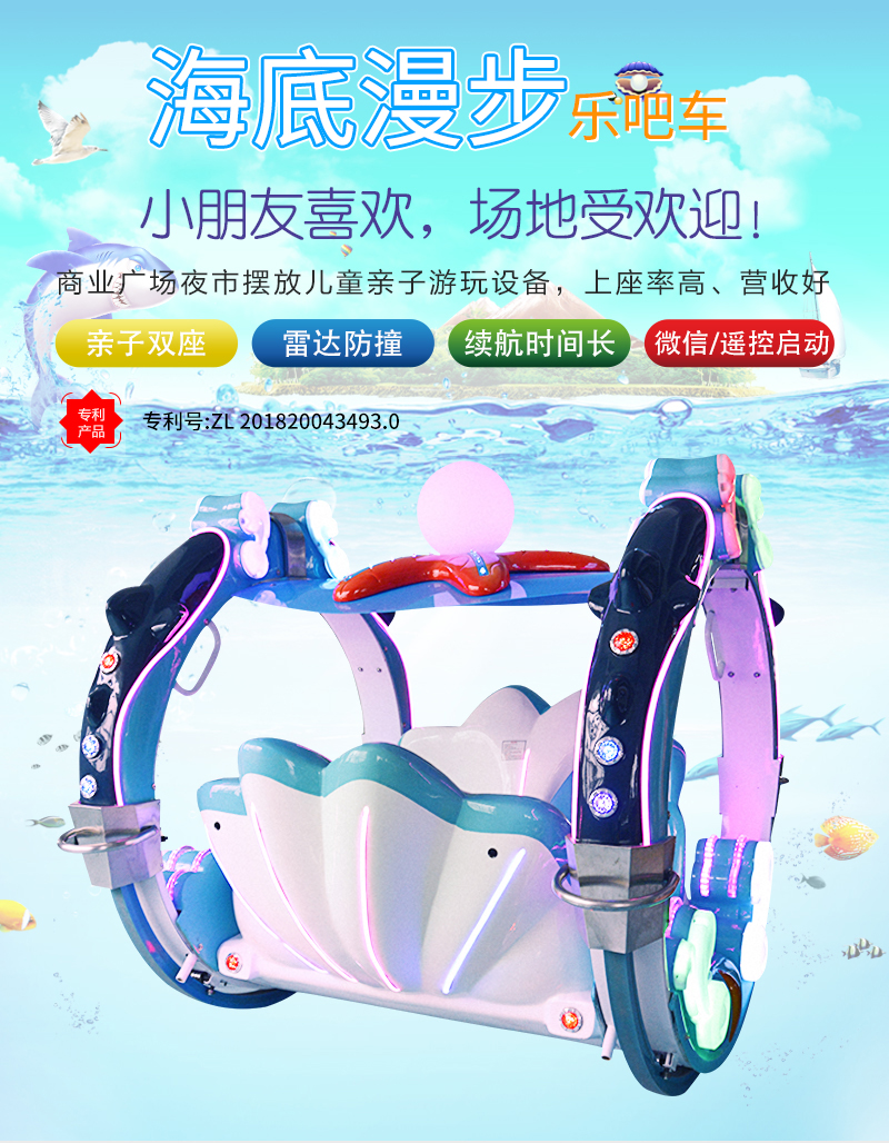 海底漫步_01.jpg