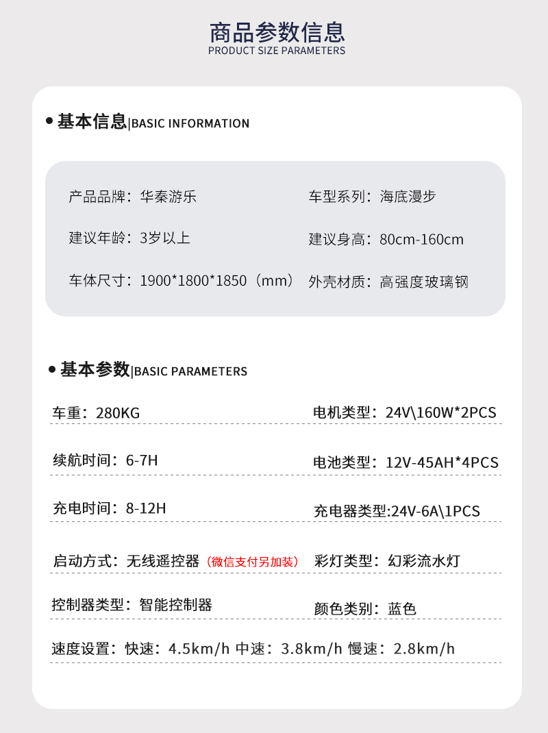 海底漫步_02.jpg
