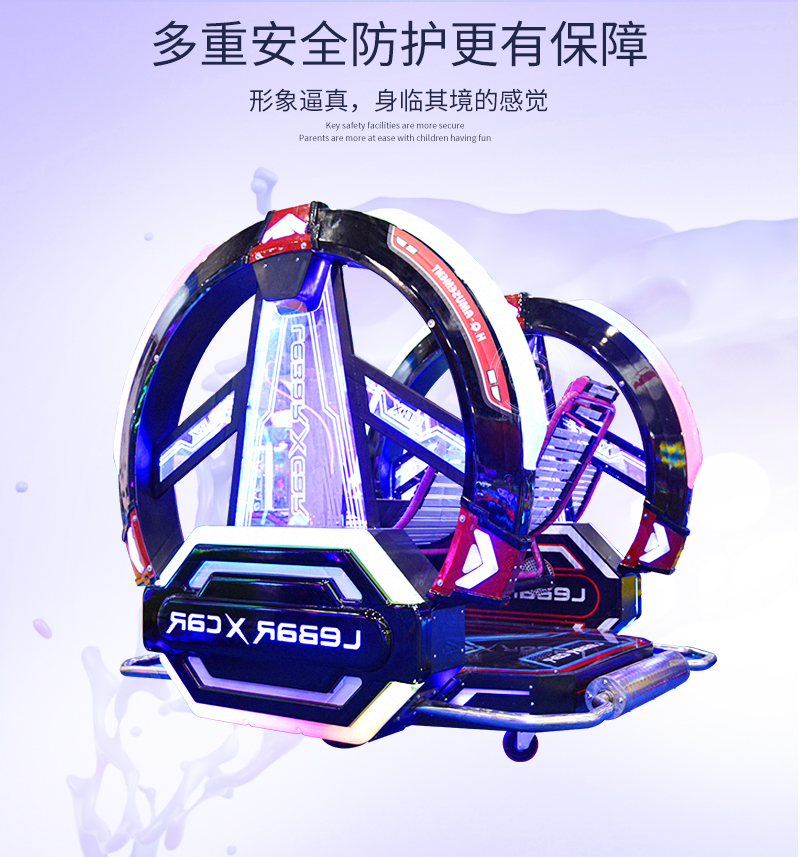 乐吧车X_06.jpg