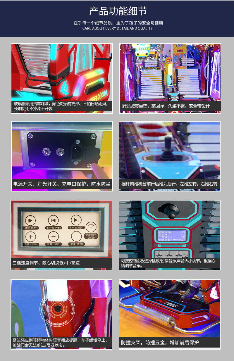 乐吧车X_08.jpg