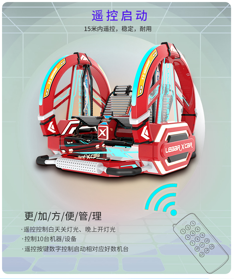 乐吧车X_12.jpg
