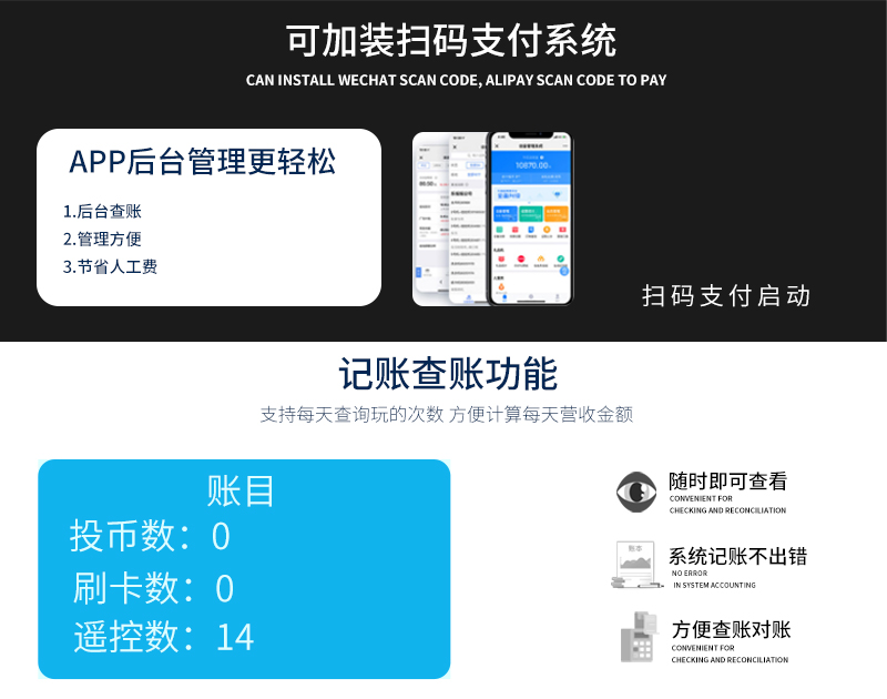 乐吧车X_16.jpg
