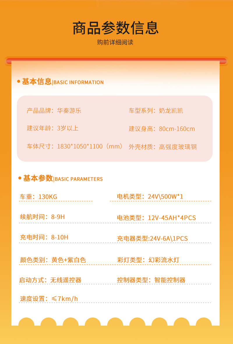 奶龙凯凯_02.jpg