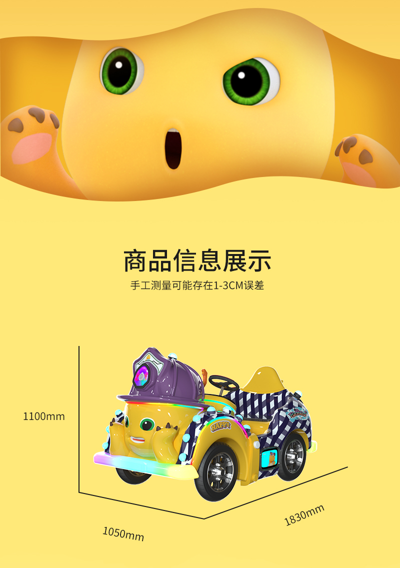 奶龙凯凯_03.jpg