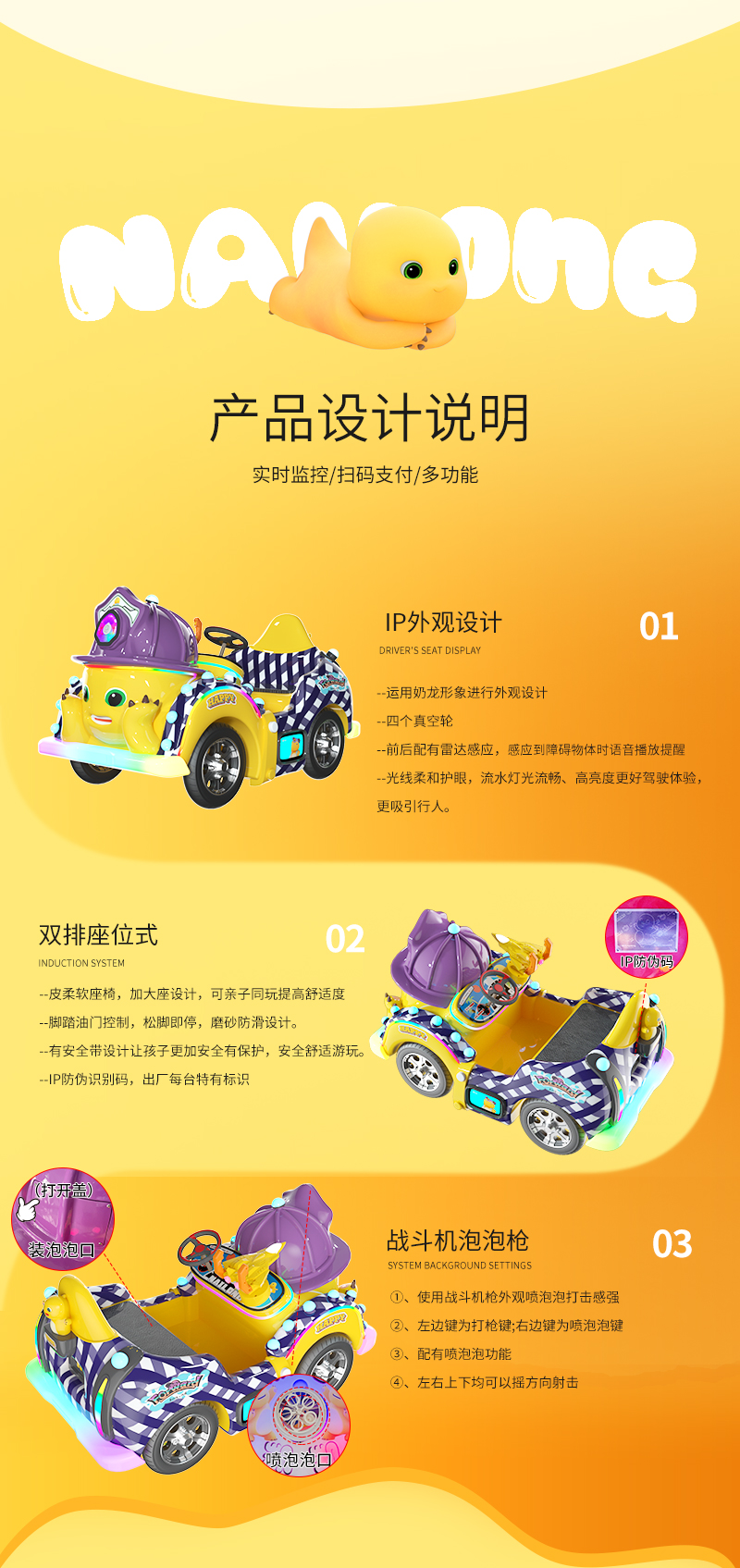 奶龙凯凯_05.jpg