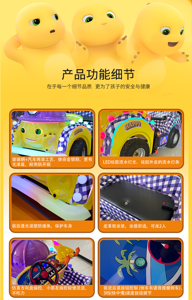 奶龙凯凯_06.jpg