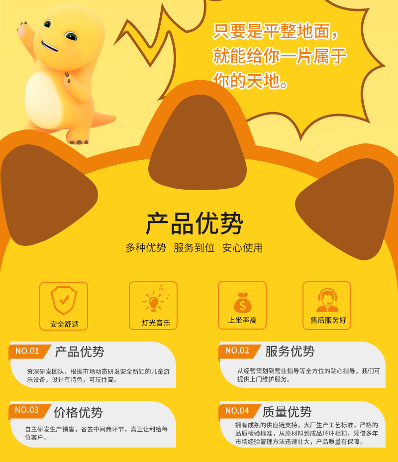 奶龙凯凯_09.jpg