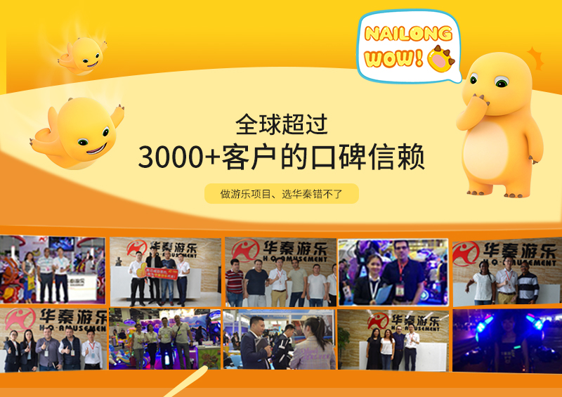 奶龙凯凯_10.jpg