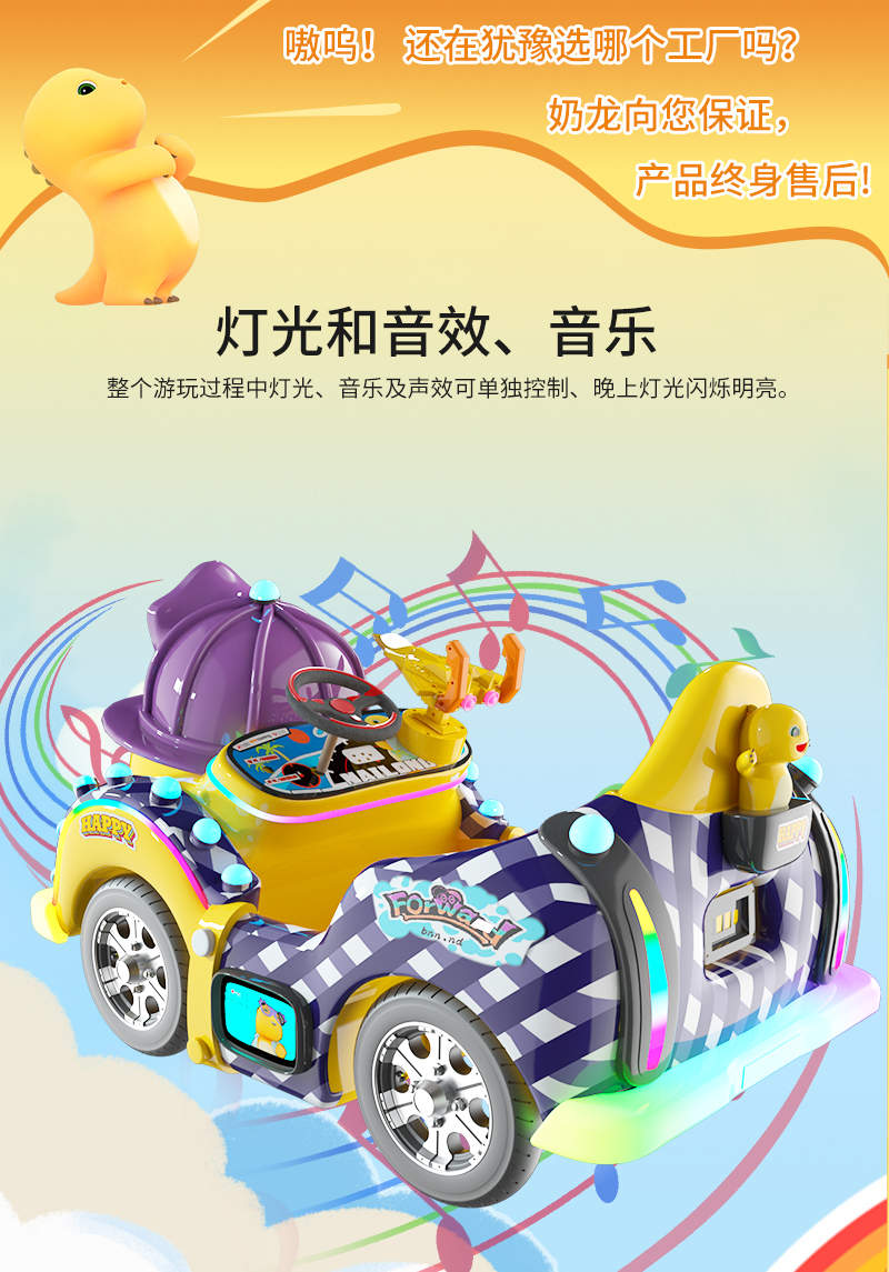 奶龙凯凯_11.jpg