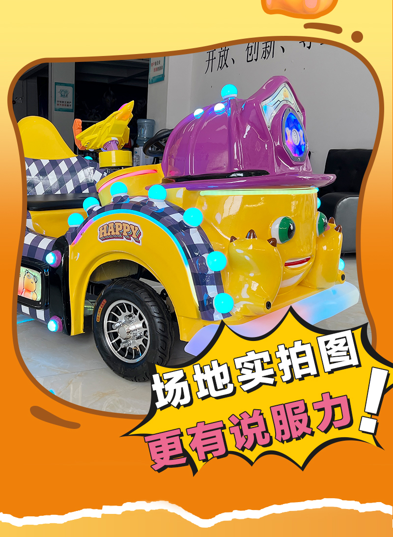 奶龙凯凯_13.jpg