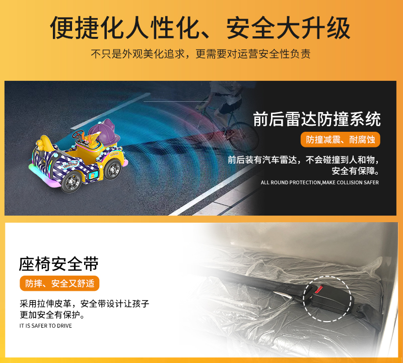 奶龙凯凯_14.jpg