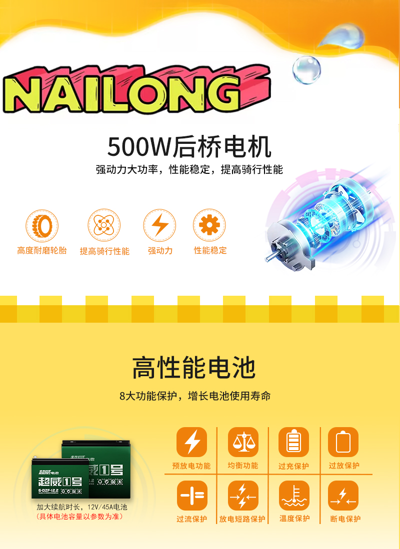 奶龙凯凯_15.jpg